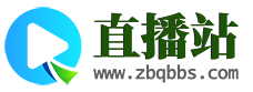 体育直播吧